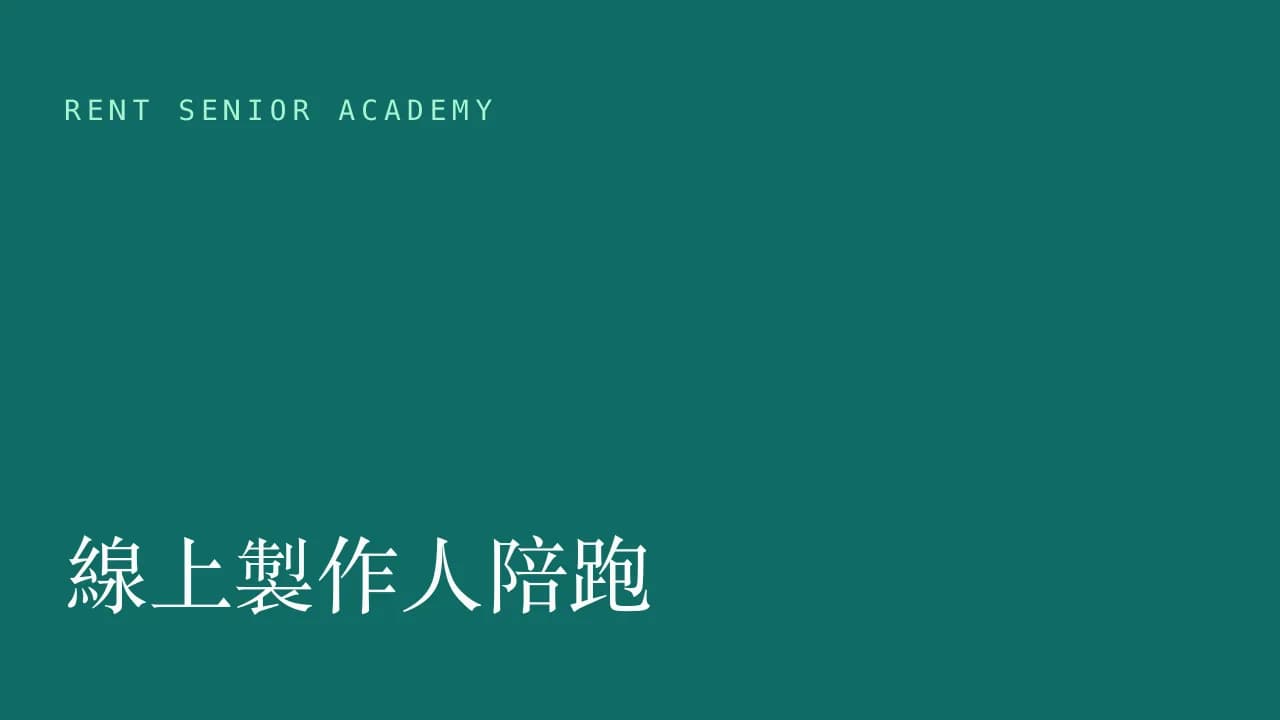課程封面